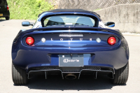 ロータス エリーゼ クラシックヘリテージエディション