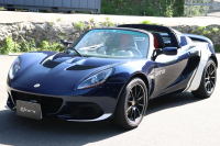 ロータス エリーゼ クラシックヘリテージエディション