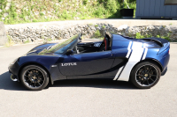 ロータス エリーゼ クラシックヘリテージエディション