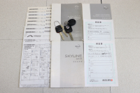 日産 スカイライン GT-R VスペックⅡ