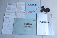 ホンダ NSX ベースグレード