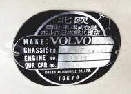 ボルボ その他 1800S