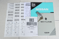 日産 スカイライン GT-R VスペックⅡ