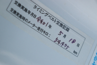 日産 スカイライン GT-R V-spec