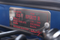 マツダ RX-7 スピリットR　TypeA