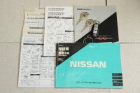 日産 スカイライン GT-R ベースグレード