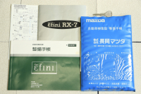 マツダ RX-7 type X