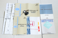 ホンダ S2000 ベースグレード