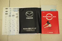 マツダ RX-7 タイプR　バサーストR