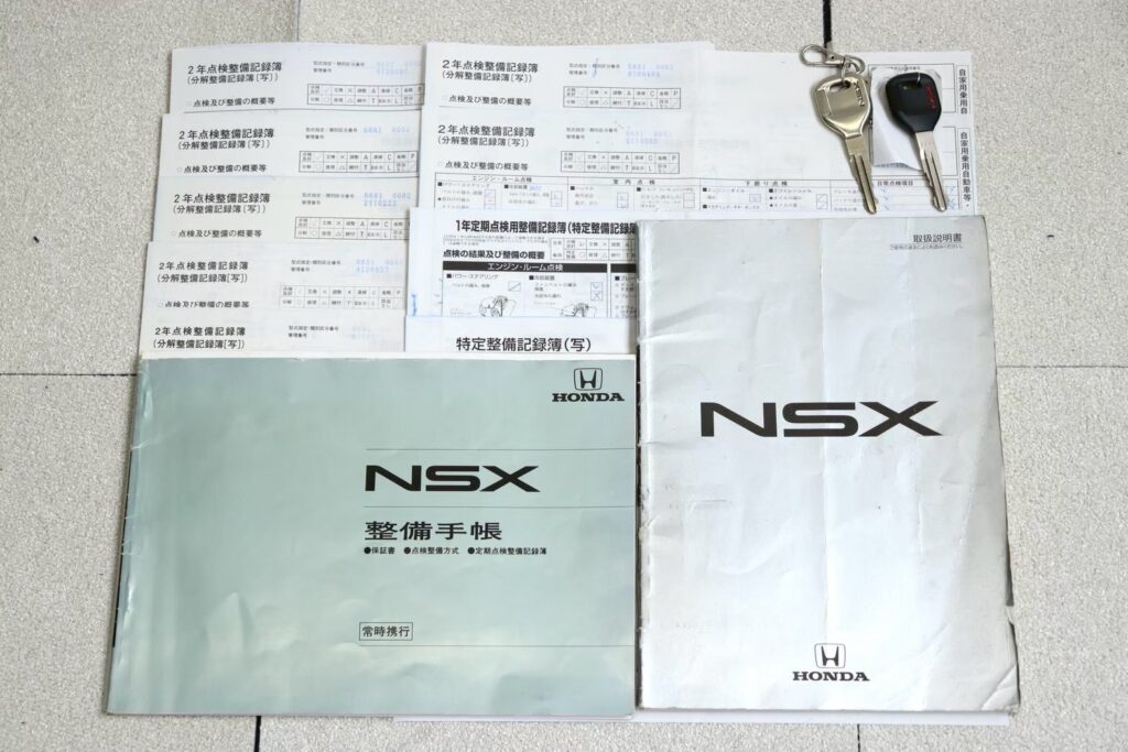 NSX NA 整備記録簿